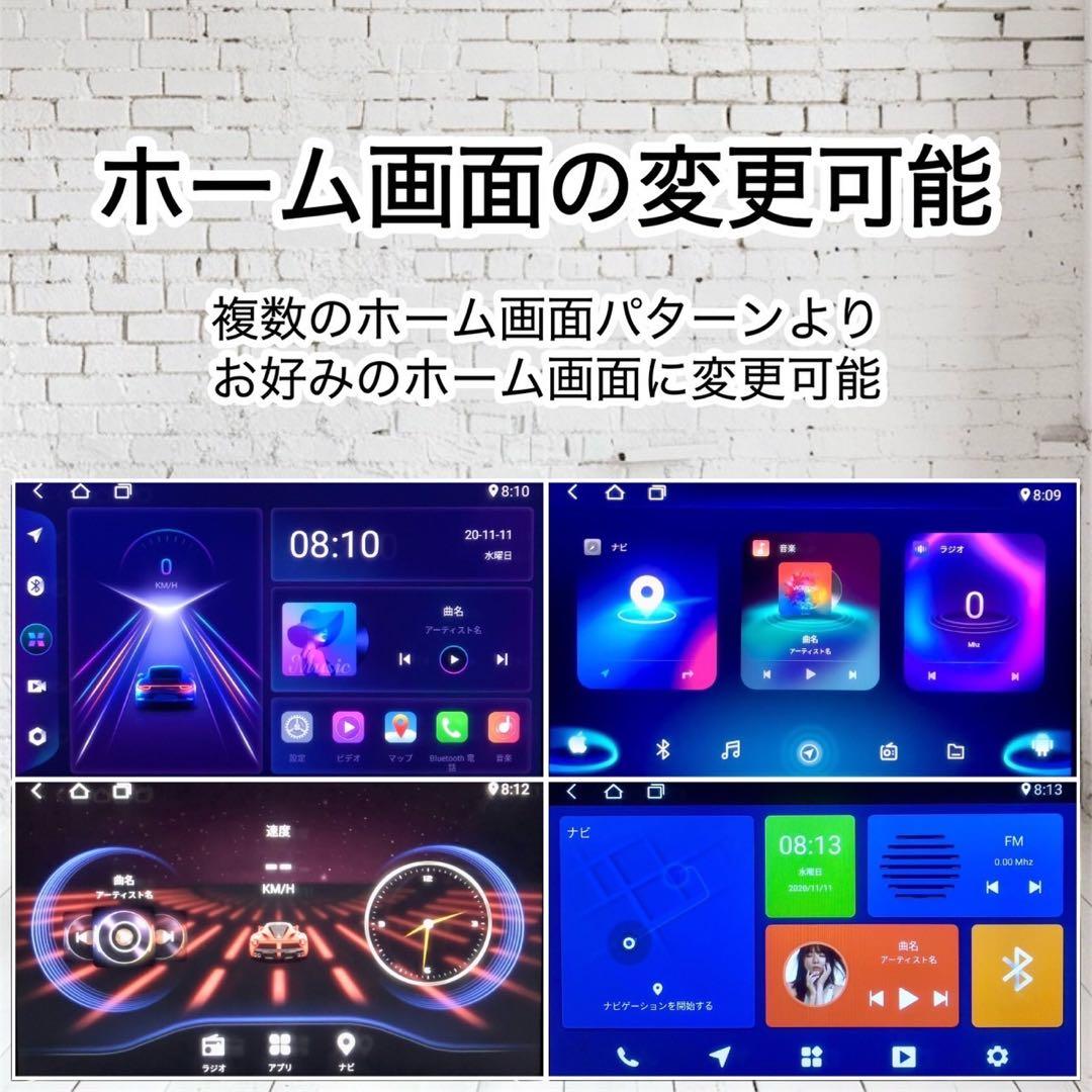 9インチN-BOXディスプレイオーディオAndroidナビCarPlayカスタム