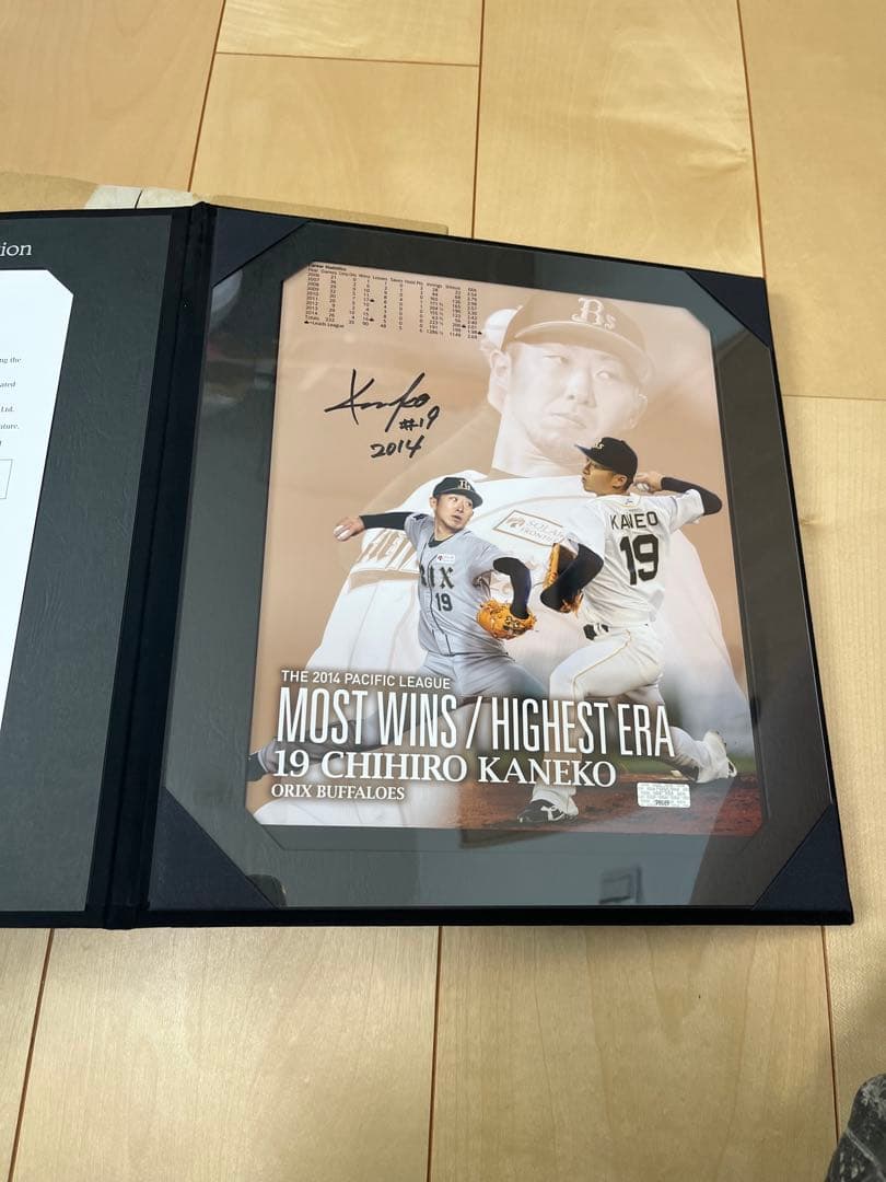 BBM オリックス　金子千尋　最優秀防御率賞記念　直筆サイン　フォト②