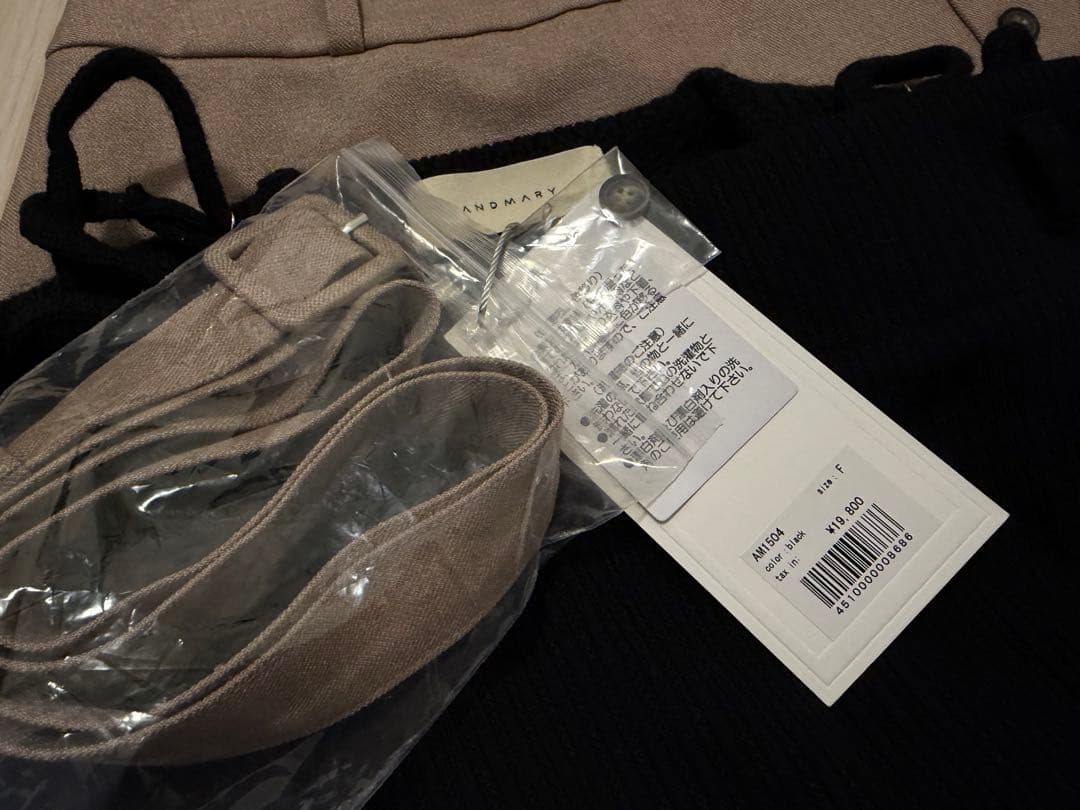 スカート ANDMARY Heidi belt pleats set up