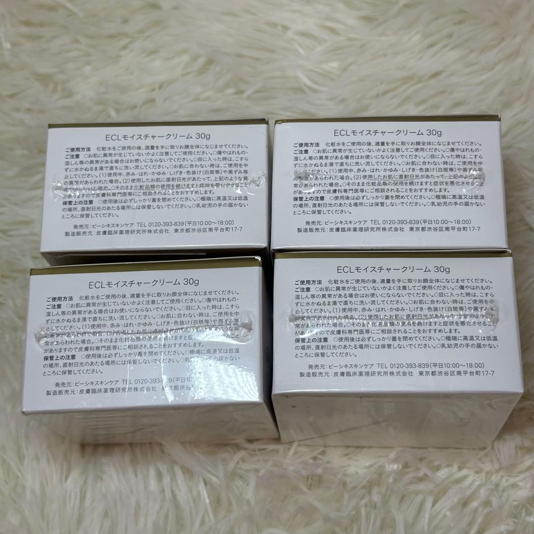 白漢しろ彩Ceramide Rich Cream 4個セット