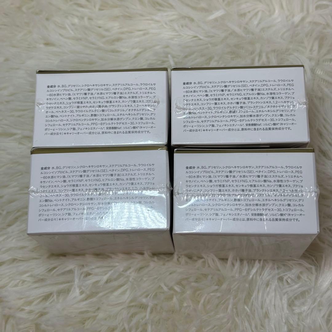 白漢しろ彩Ceramide Rich Cream 4個セット