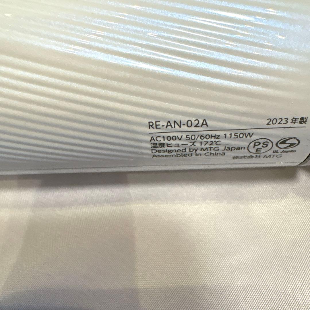 ReFa ヘアドライヤー RE-AN-02A ギフト用