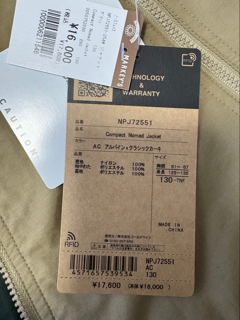 新品未使用タグ付ノースフェイスコンパクトノマドジャケット2025新作カーキ130