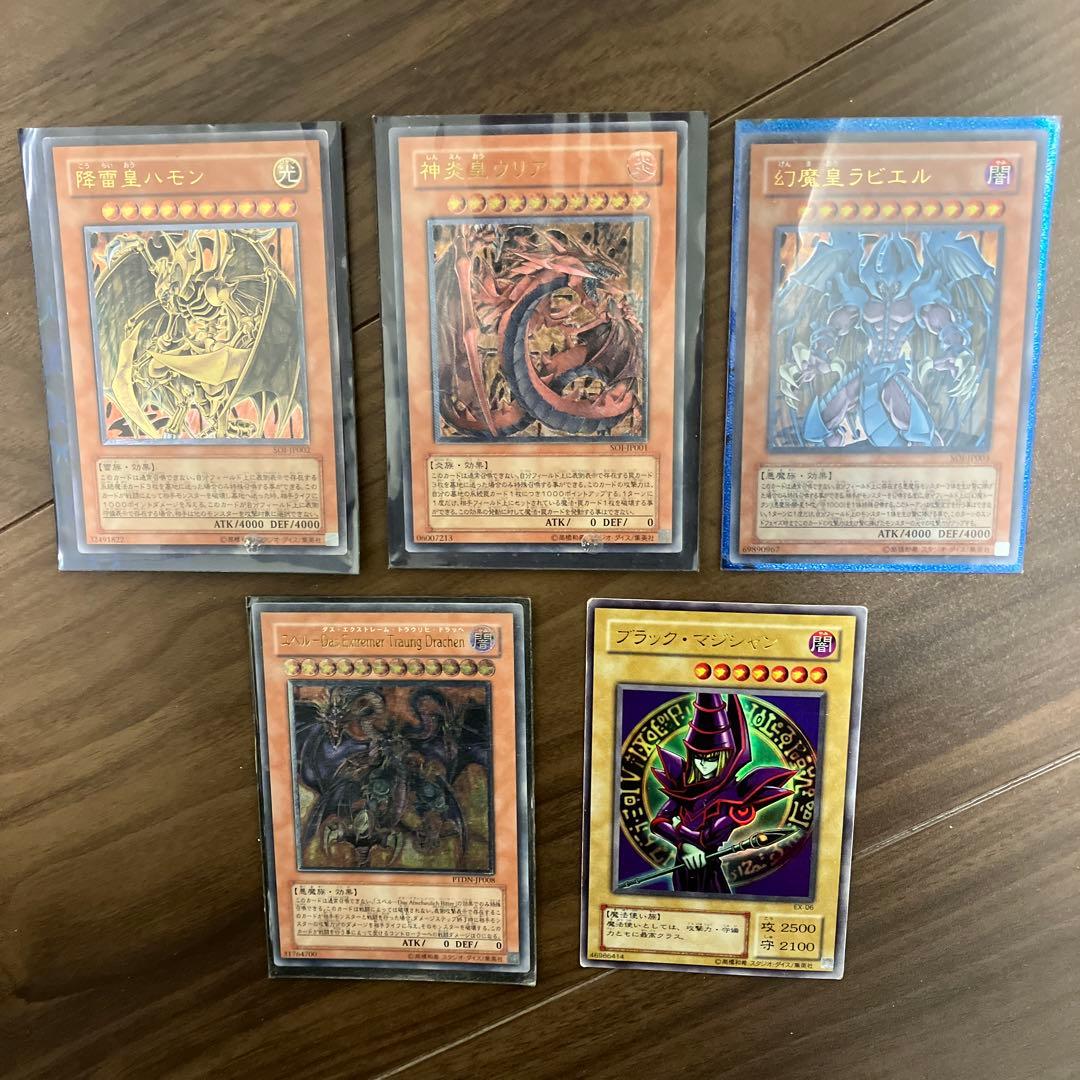 雪*中様 遊戯王OCG 神炎皇ウリア他