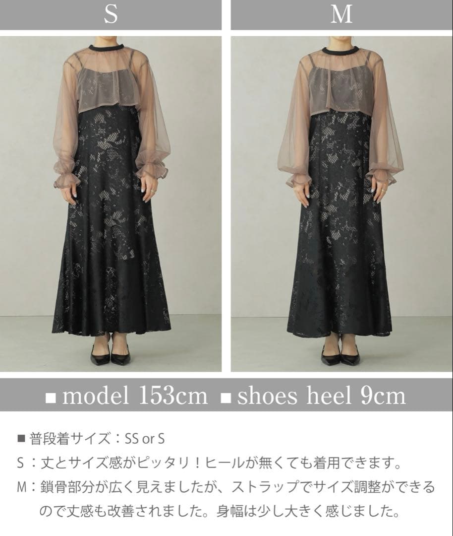 kana チュールボレロセット メニーウエイ パーティー ドレス S ミント