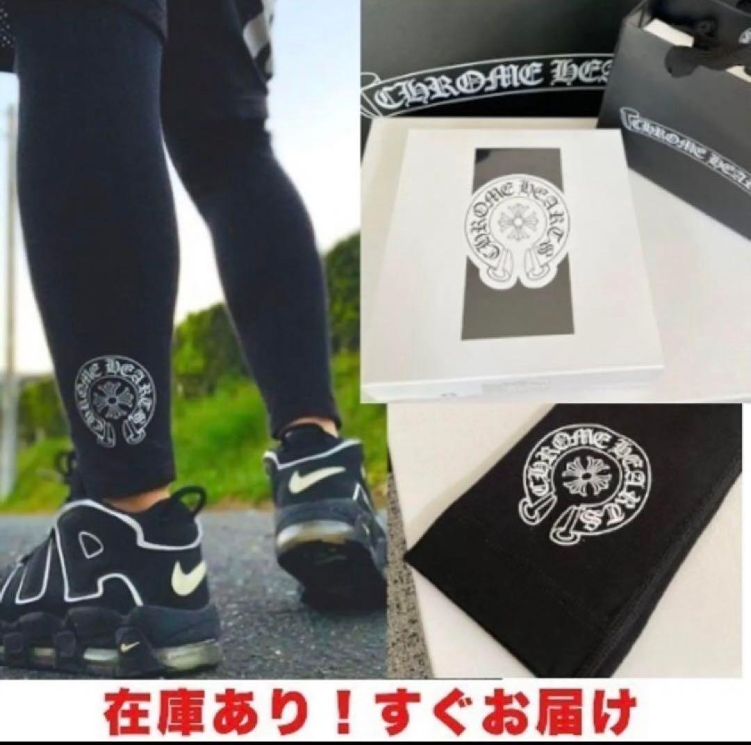 【新品未使用未開封】クロムハーツ レギンス メンズ　CHROME HEARTS