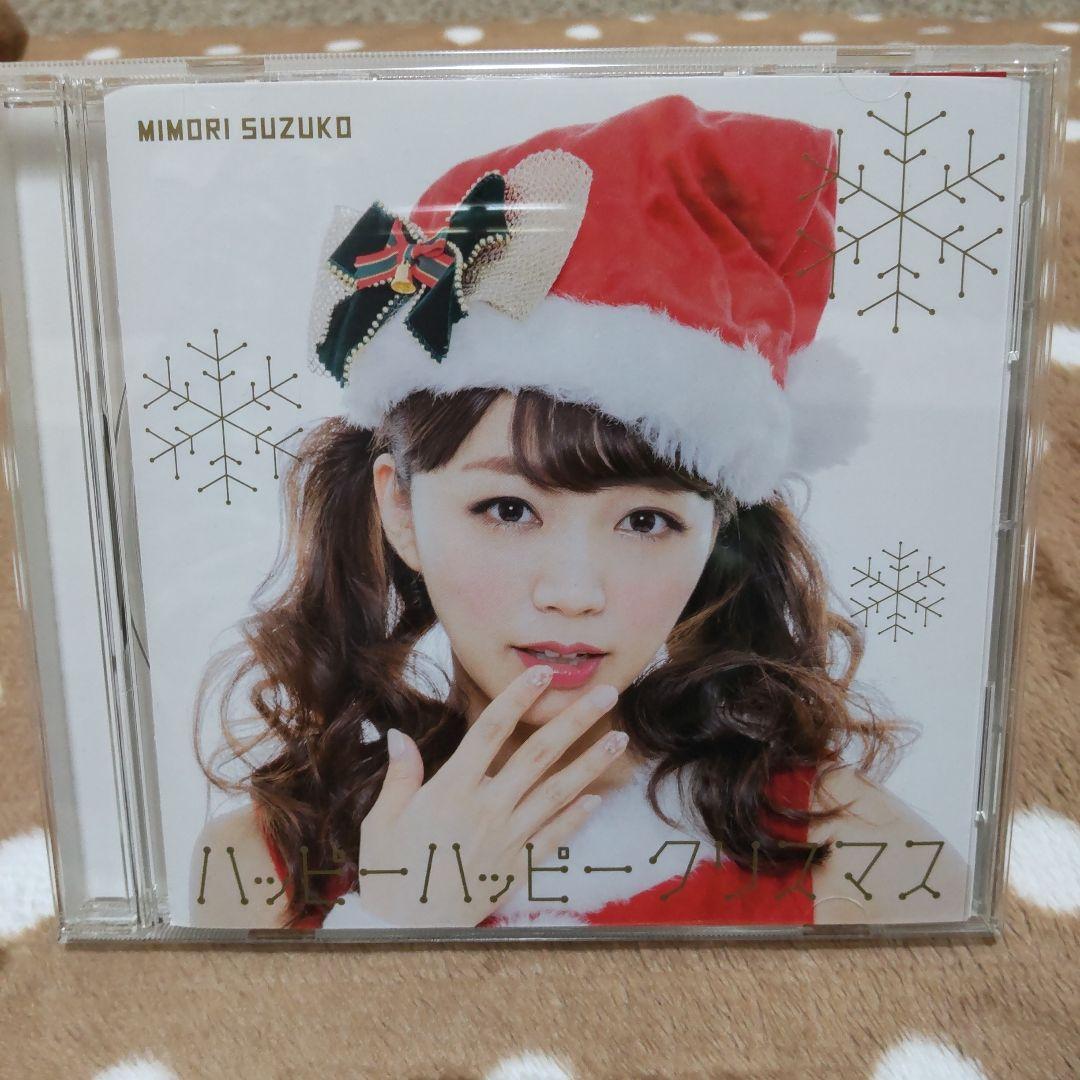 三森すずこLIVE Blu-ray Disk CDアルバム、シングルCD