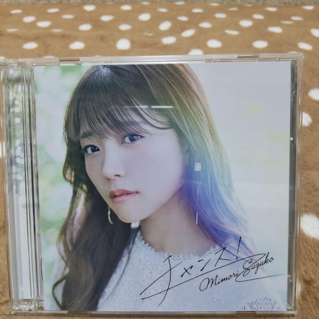 三森すずこLIVE Blu-ray Disk CDアルバム、シングルCD