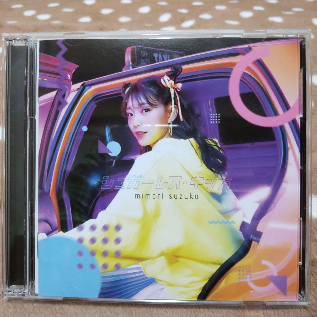 三森すずこLIVE Blu-ray Disk CDアルバム、シングルCD