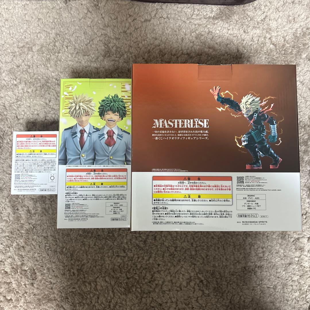 【即日発送】ヒロアカ一番くじ　紡がれる想い　爆豪　勝己セットB,D,F-2,H賞