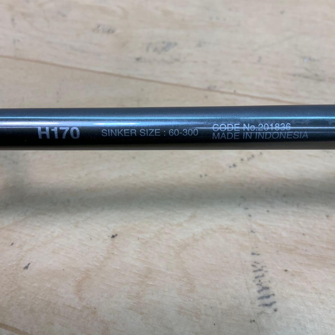 シマノ　BANDIT BG（バンディット）　H170