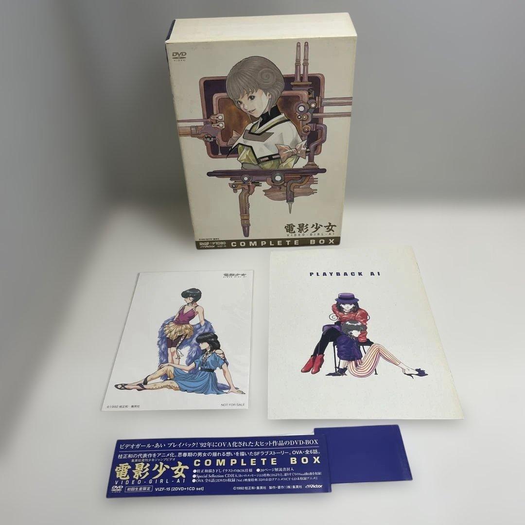 電影少女 COMPLETE BOX