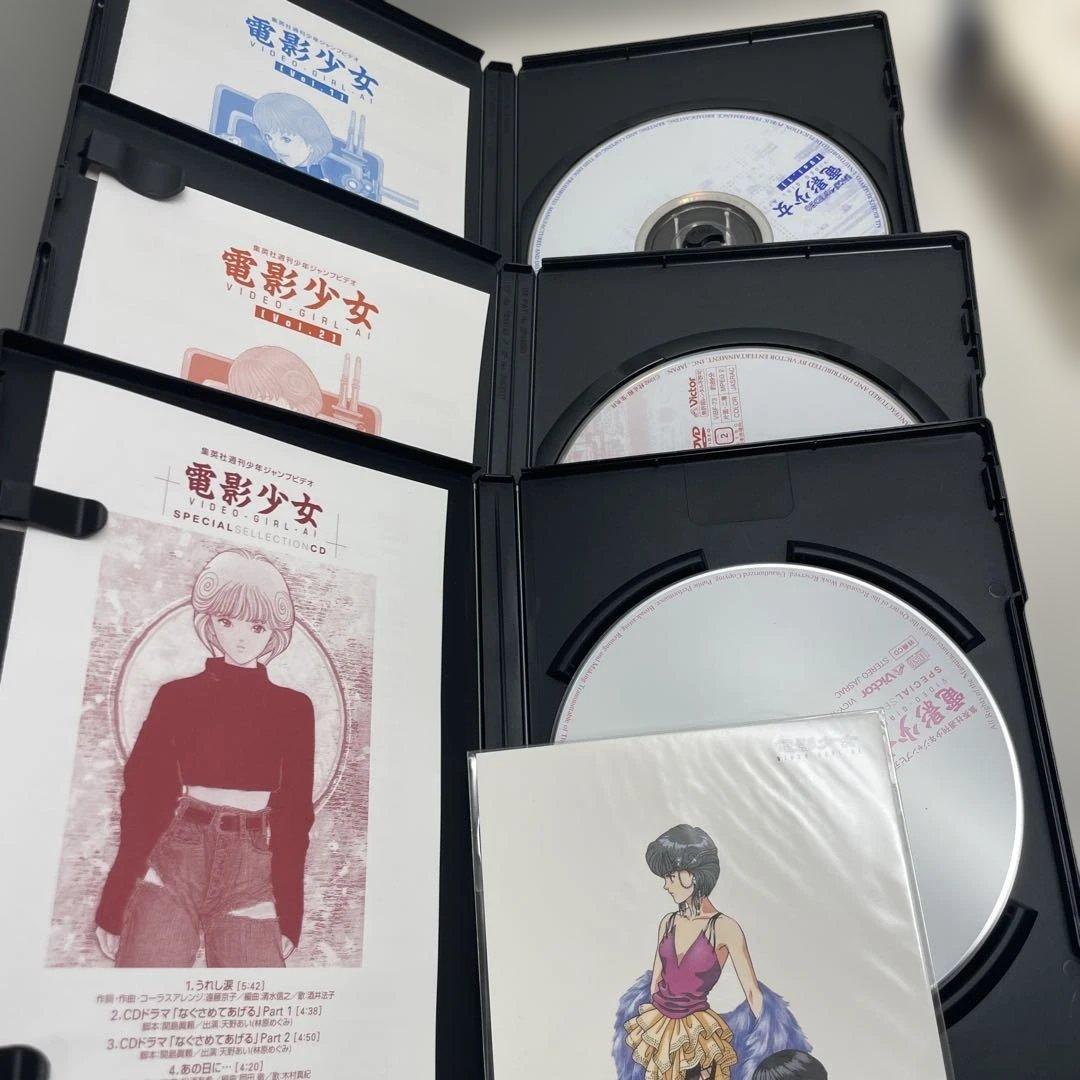 電影少女 COMPLETE BOX