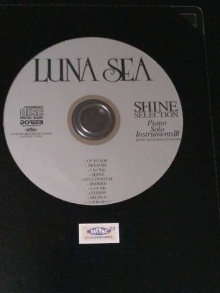 LUNA SEA楽譜CD付ピアノソロINSTRUMENTSⅢインストゥルメンツ3