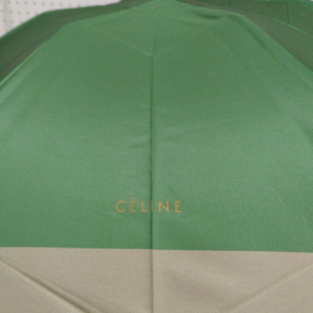 【タグ付き・未使用品】CELINE セリーヌ 折りたたみ傘 雨傘