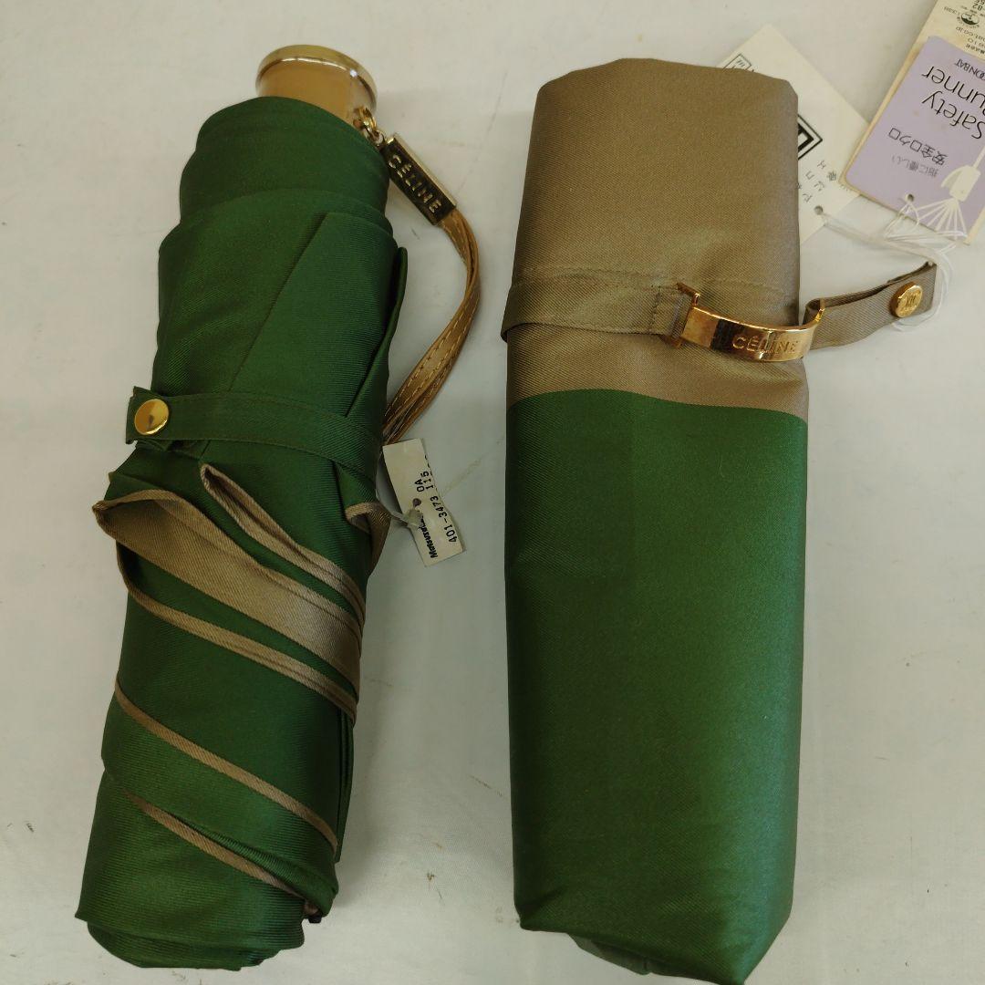 【タグ付き・未使用品】CELINE セリーヌ 折りたたみ傘 雨傘