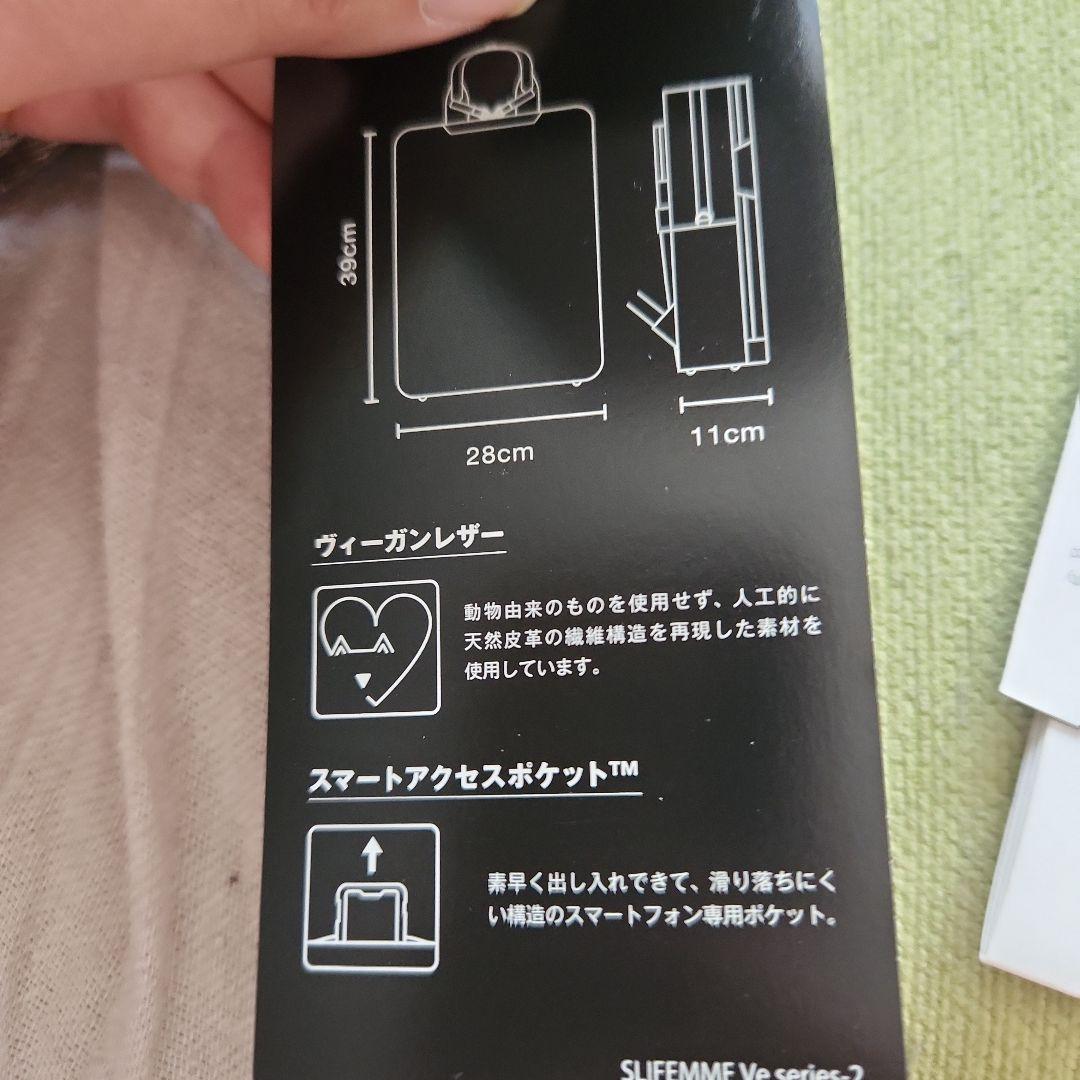 ビジネス　リュック　 定期入れ付き　ace.　エース　ベージュ