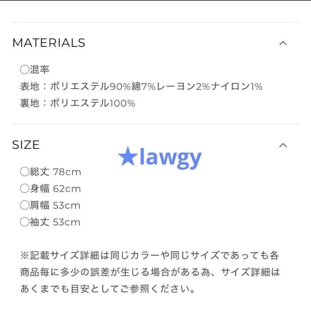 【新品】lawgyラウジーシャギーコートジャケットジャンバーshaggyグレー
