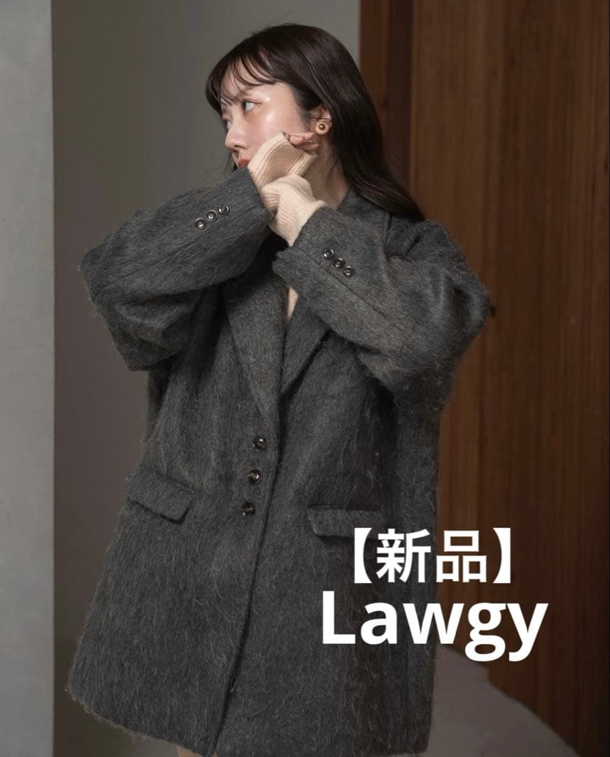 【新品】lawgyラウジーシャギーコートジャケットジャンバーshaggyグレー