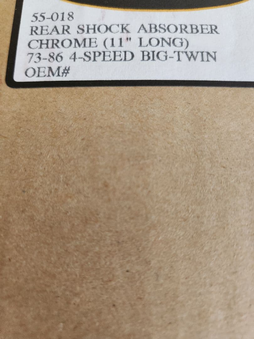 ハーレーショベルリアショックアブソーバー 11インチ クローム