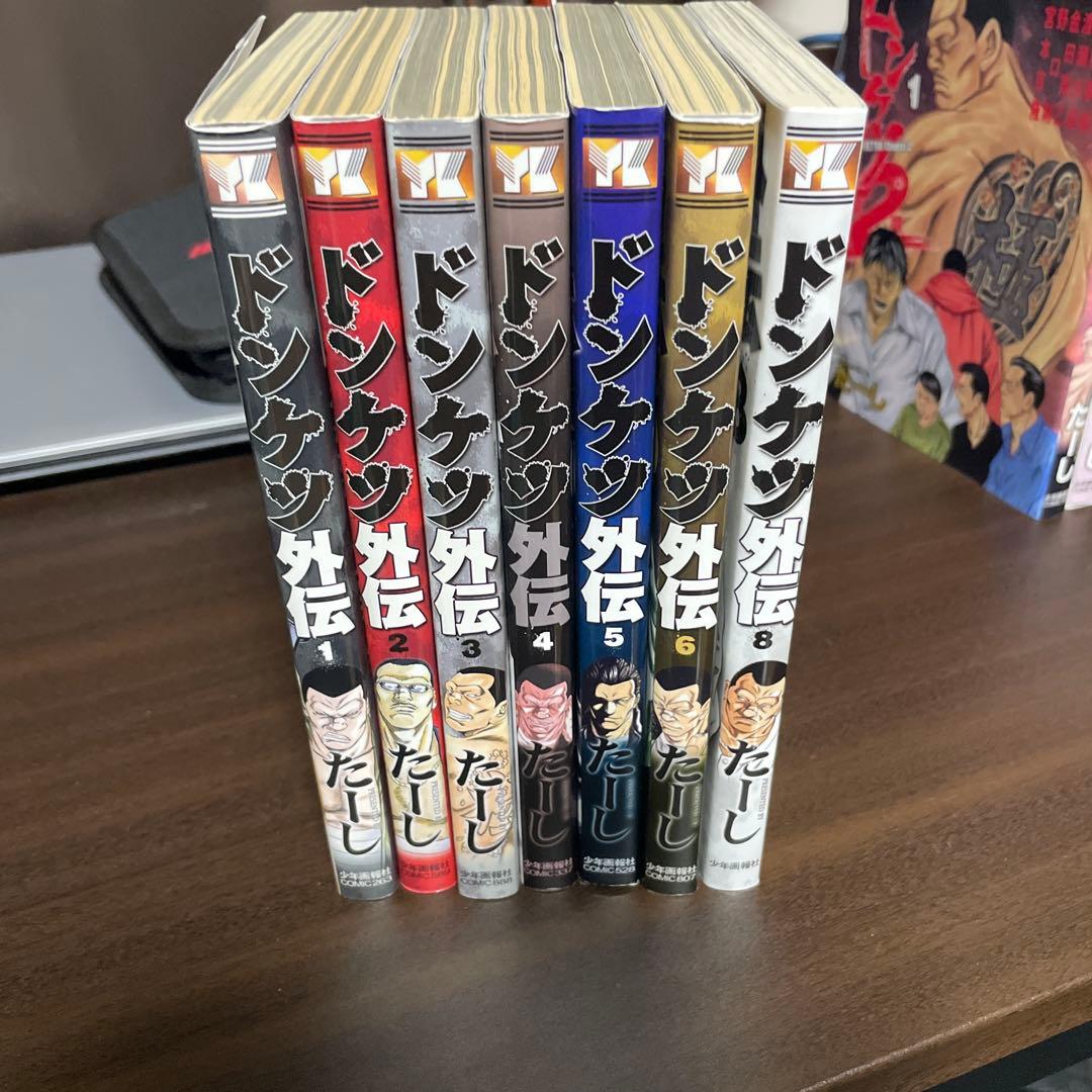 ドンケツ・ドンケツ2 アーサーガレージ全巻セット