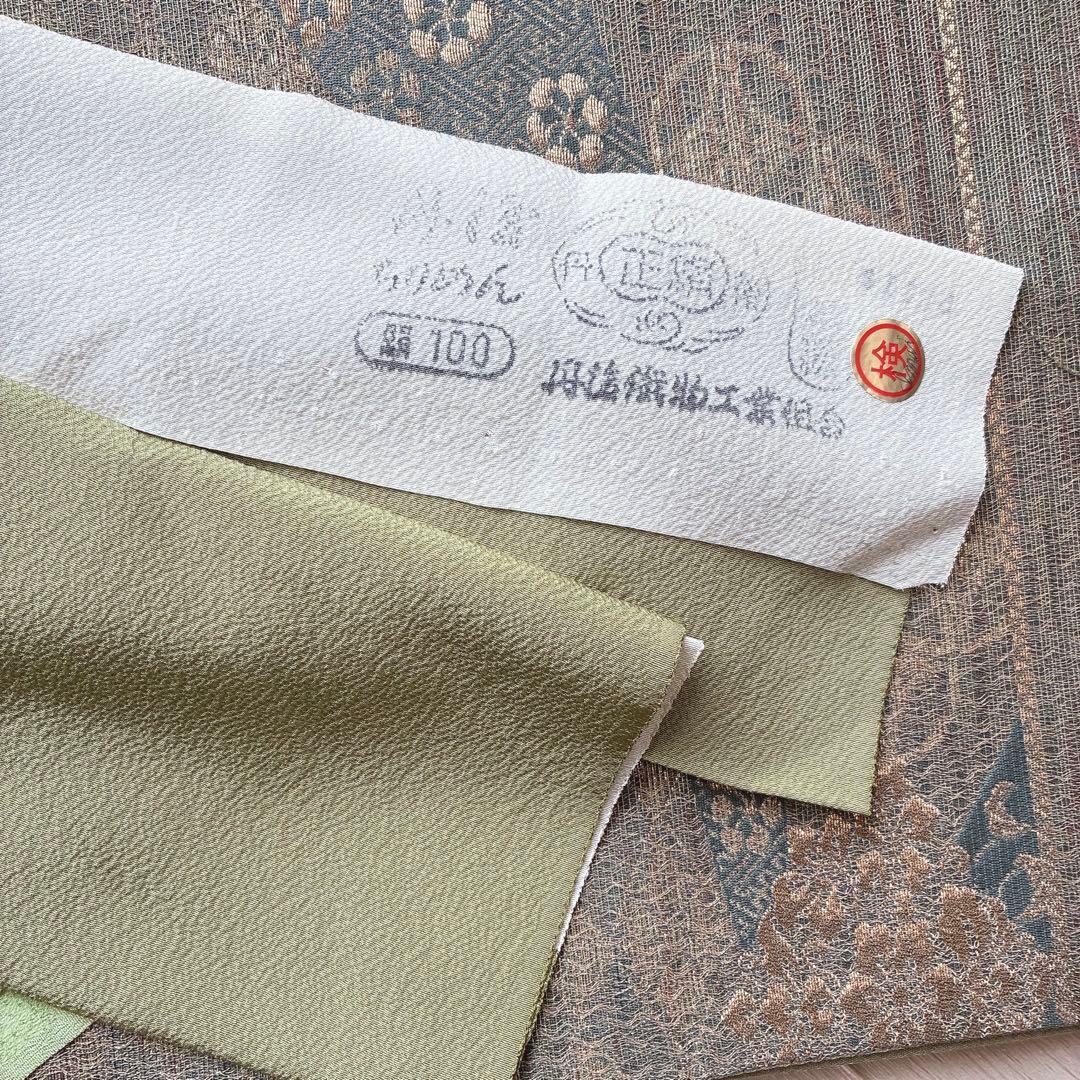 訪問着　フルセット　辻ヶ花　スモールサイズ　丹後ちりめん　着物　正絹　G11