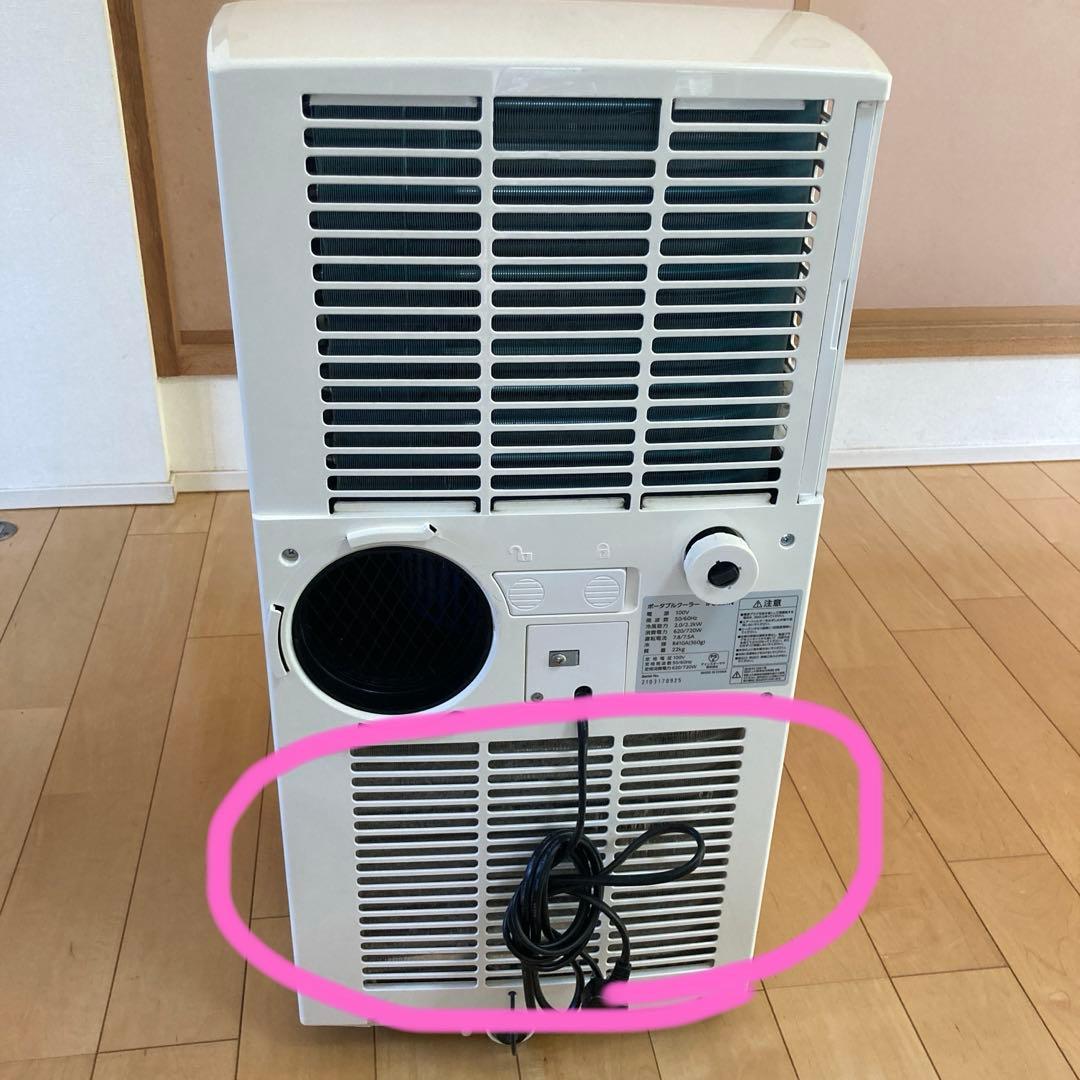 ポータブルクーラー　アイリスオーヤマ