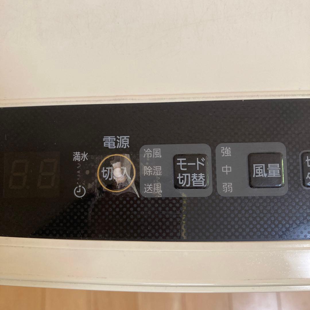 ポータブルクーラー　アイリスオーヤマ