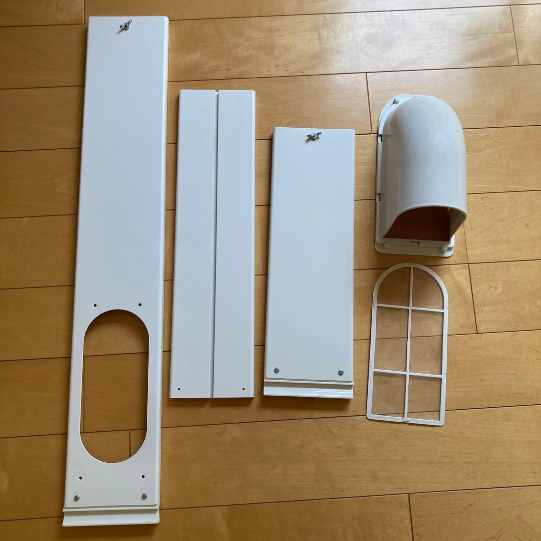 ポータブルクーラー　アイリスオーヤマ