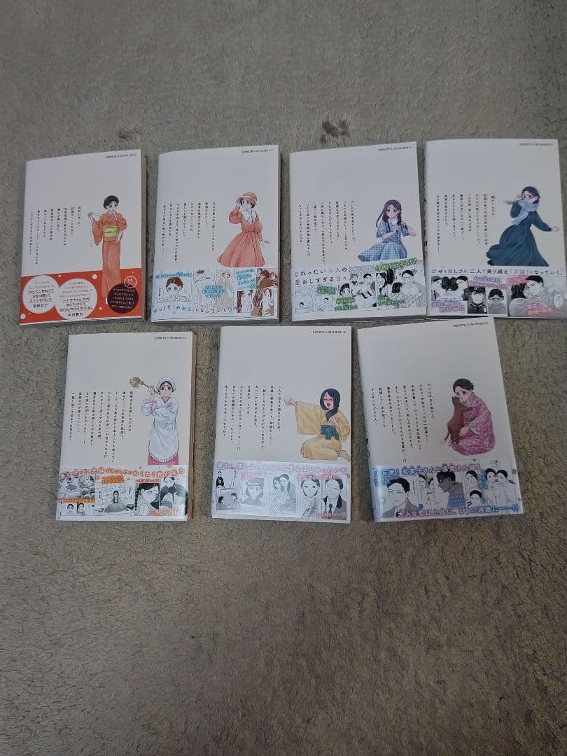 【美品】　波うららかに、めおと日和　1〜7巻セット