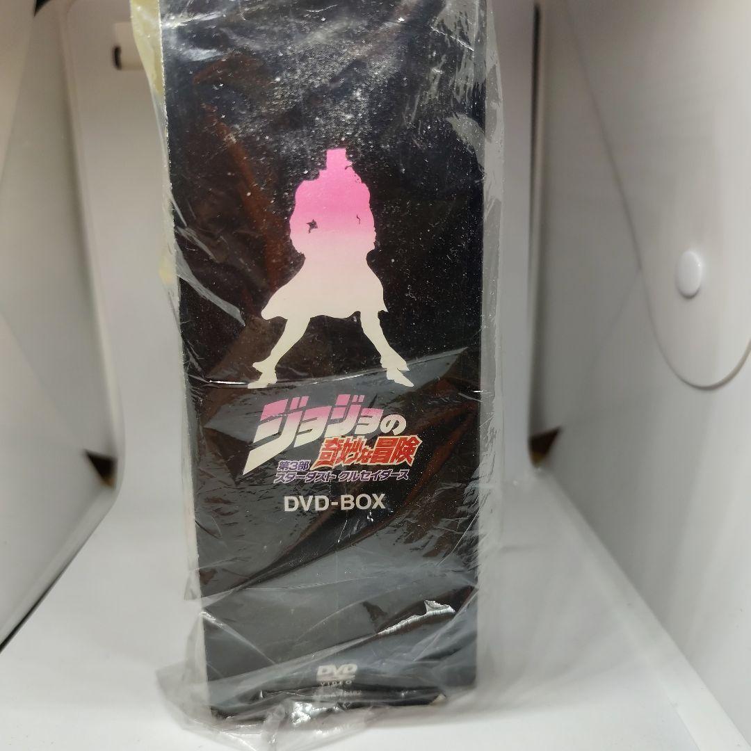 ジョジョの奇妙な冒険 第3部 スターダストクルセイダース DVD-BOX〈4枚…