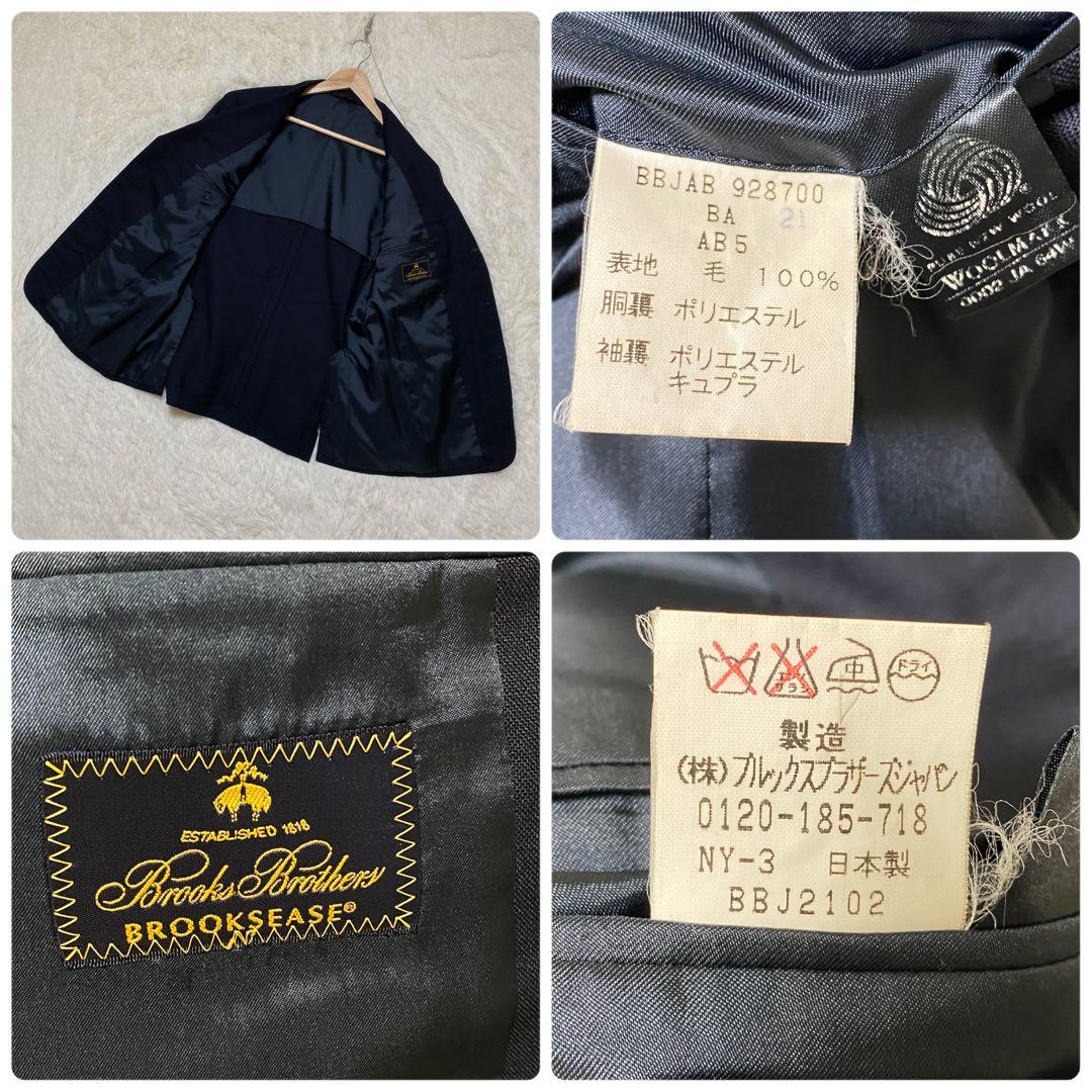 『BROOKS BROTHERS』 (AB5) スーツ セットアップ