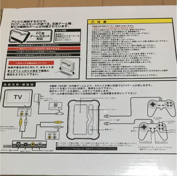 Nintendo Switch Game Cassette Computer NEXT II
