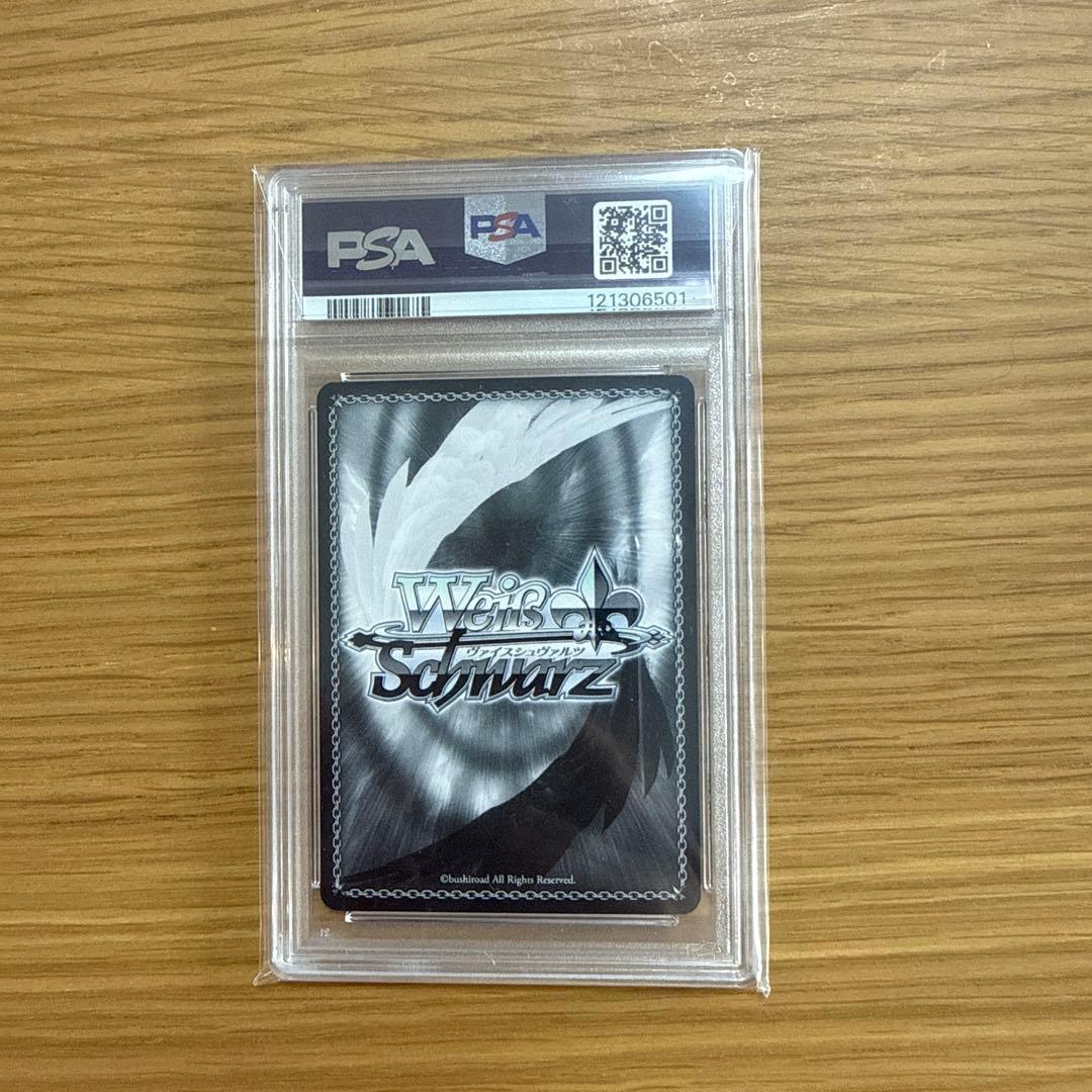 星霊衣合成　ルーシィ　SP ヴァイスシュヴァルツ psa10