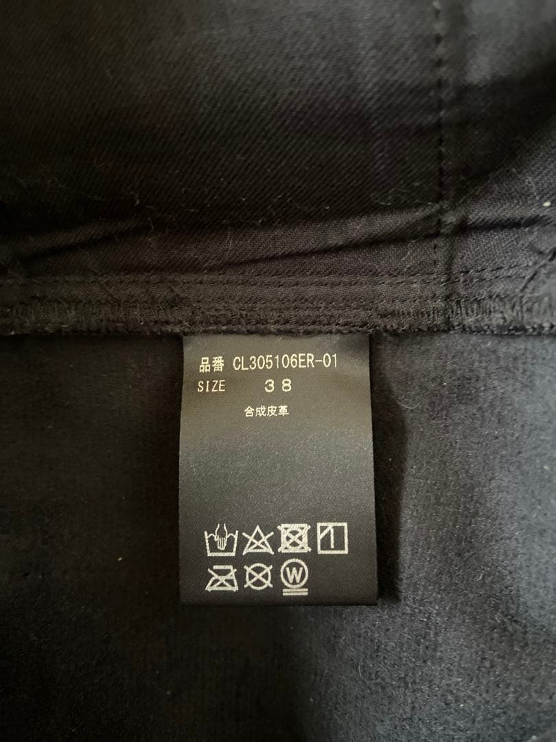 カレンソロジー:フェイクレザーパンツ