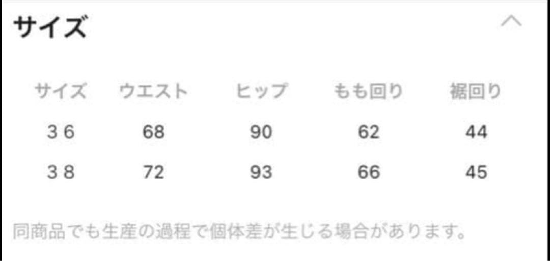 カレンソロジー:フェイクレザーパンツ