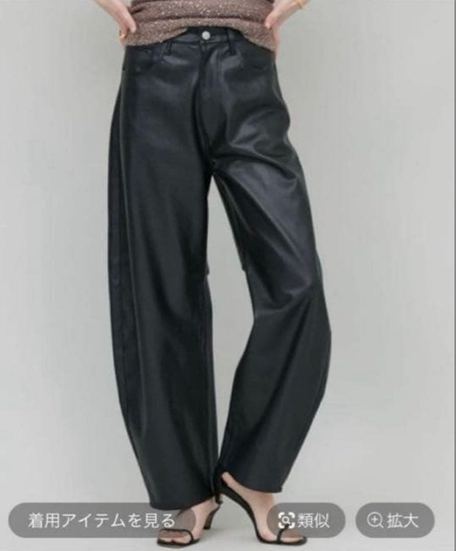 カレンソロジー:フェイクレザーパンツ