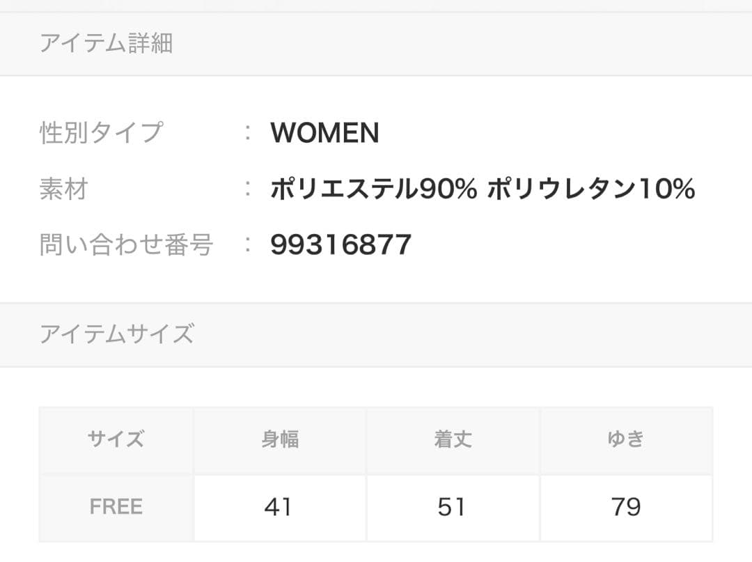 H hbeauty&youth ベルベット長袖トップス エイチビュティー