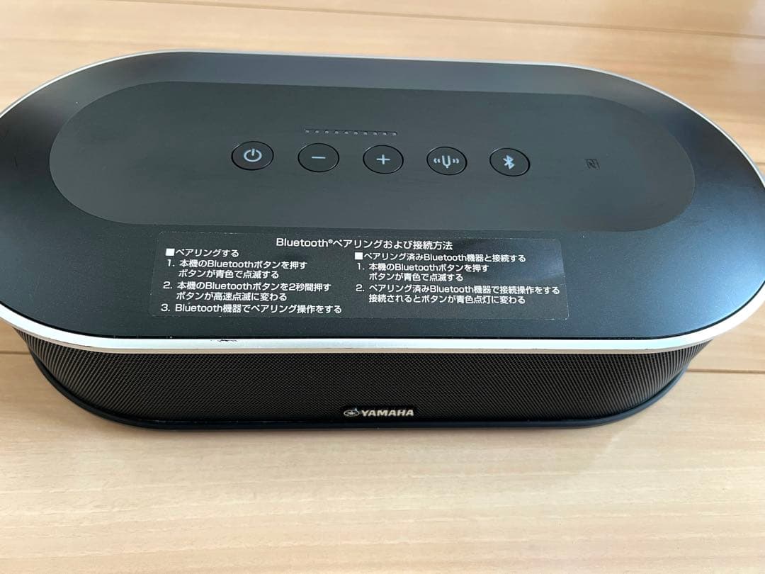 ヤマハユニファイドコミュニケーションマイクスピーカーシステム　YVC-1000