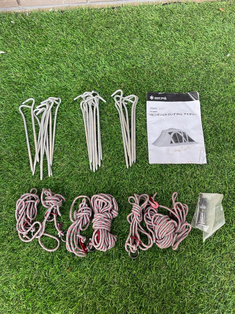 スノーピーク リビングシェルロング Pro. アイボリー TP-660IV