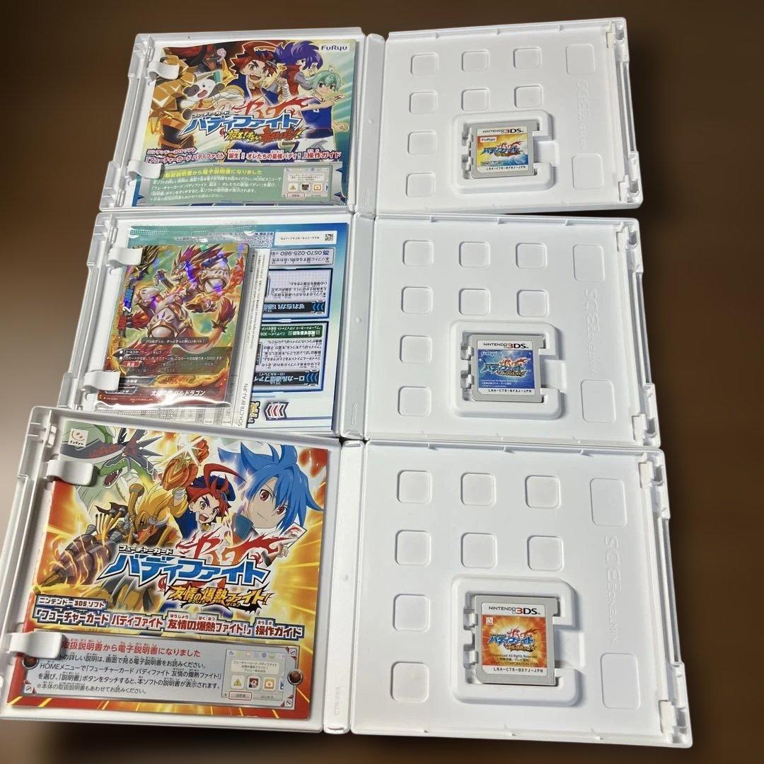 3DS フューチャーカード バディファイト ソフト3点セット