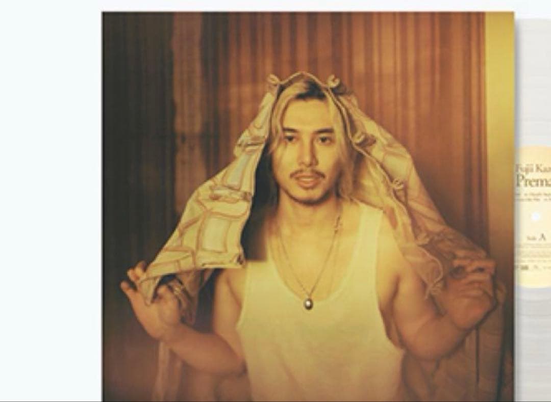 藤井風　Prema アナログ　レコード　新品未開封　シリアルナンバー付き