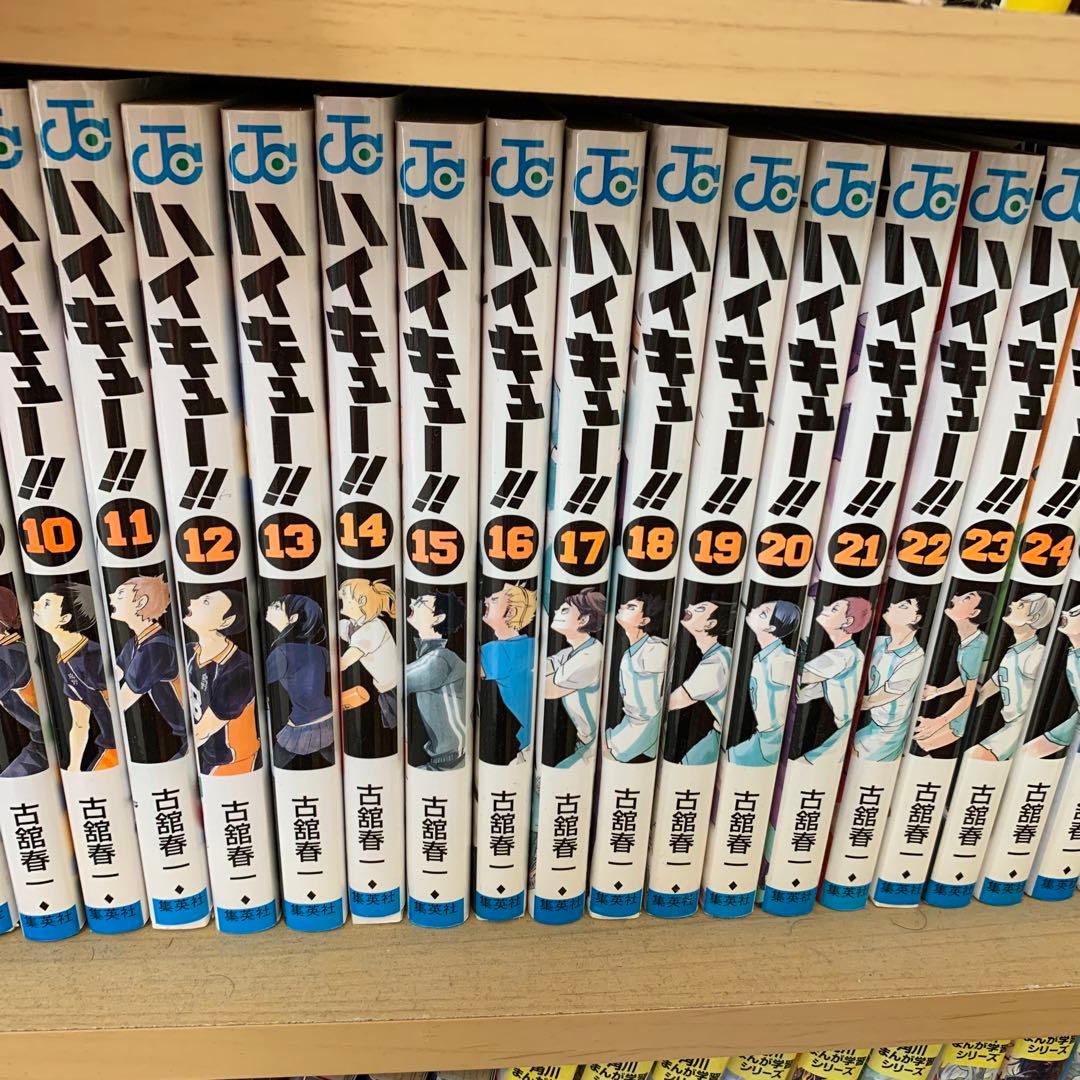 ハイキュー!! 1〜35巻セット　美品