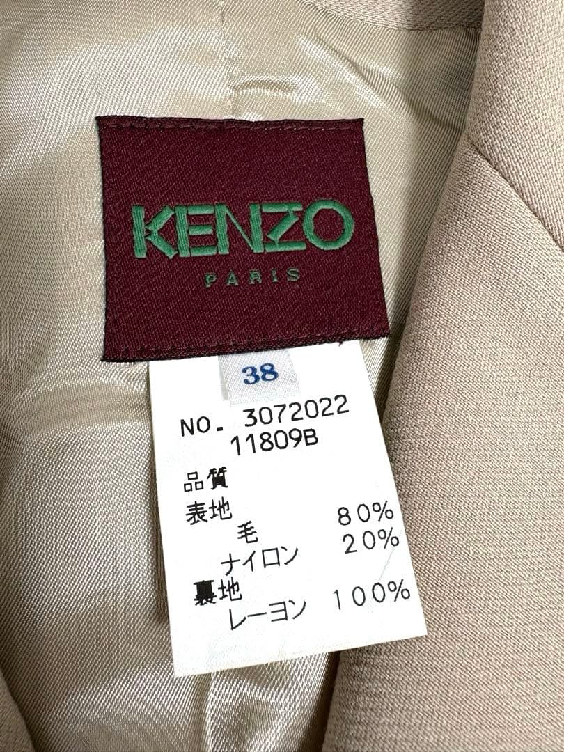 【新品タグ付】KENZO ケンゾー フランス製　ウールチェスター　ロングコート
