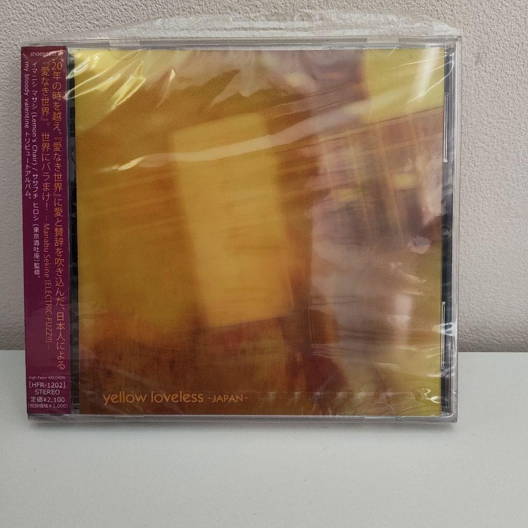 邦楽 yellow loveless-JAPAN-