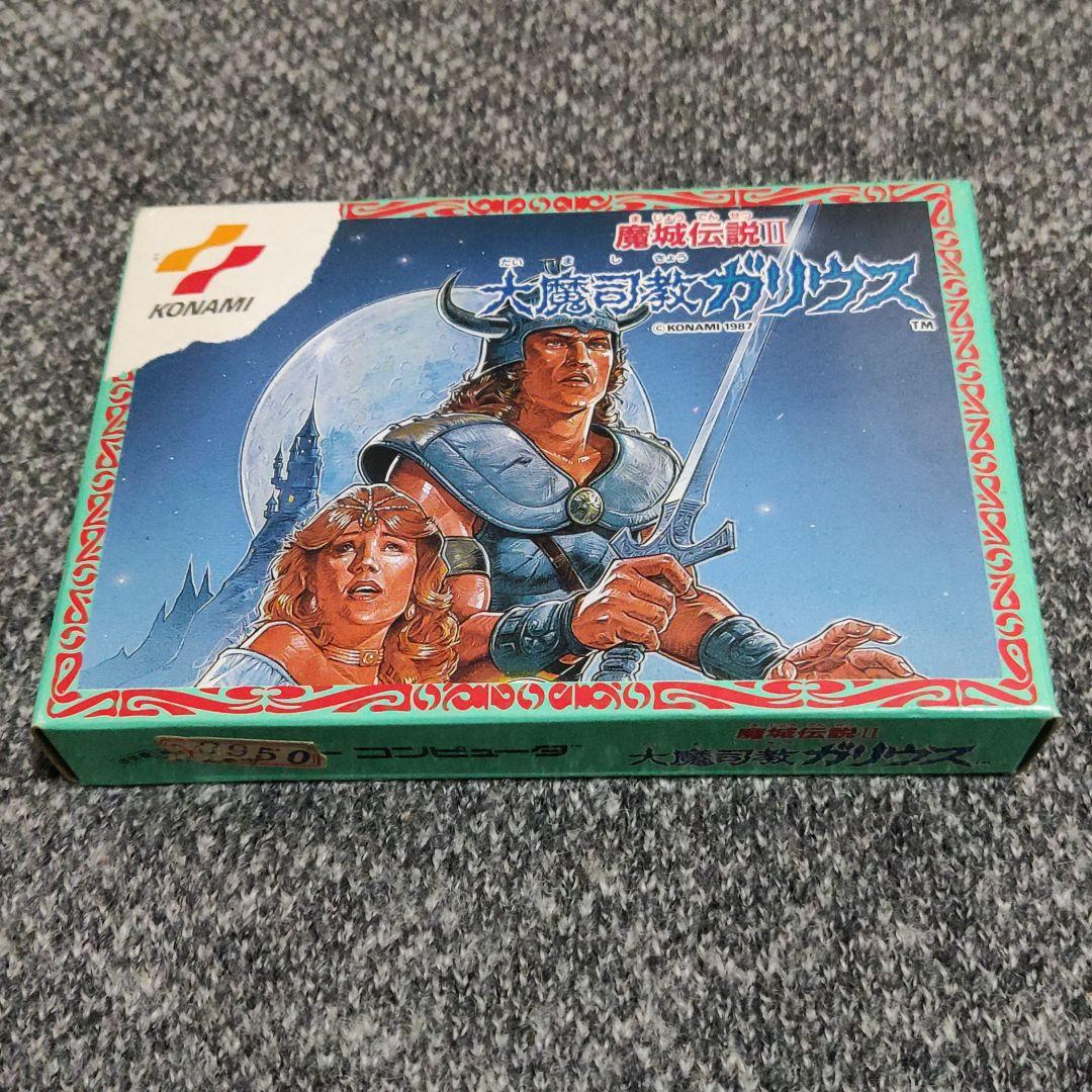 ファミコン 魔城伝説 大魔司教ガリウス