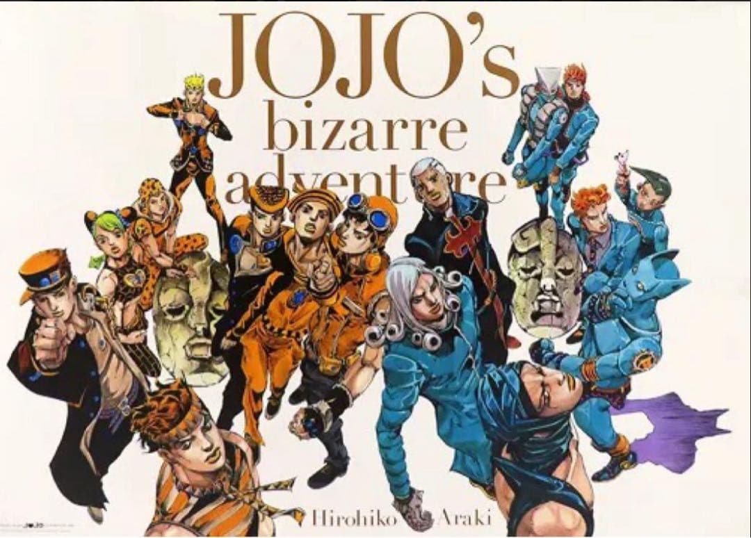 ジョジョ展2012 オールスターB ジョジョの奇妙な冒険　B2ポスター