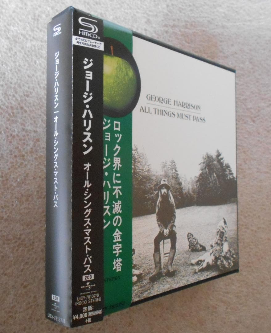 紙ジャケCD ジョージ・ハリスン オールシングス・マスト・パス SHM-CD