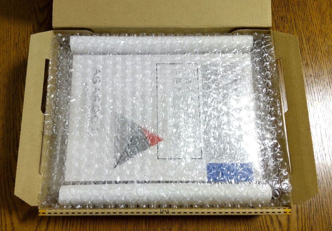 2025 アガルート 不動産登記法 土地家屋調査士法 テキスト 土地家屋調査士