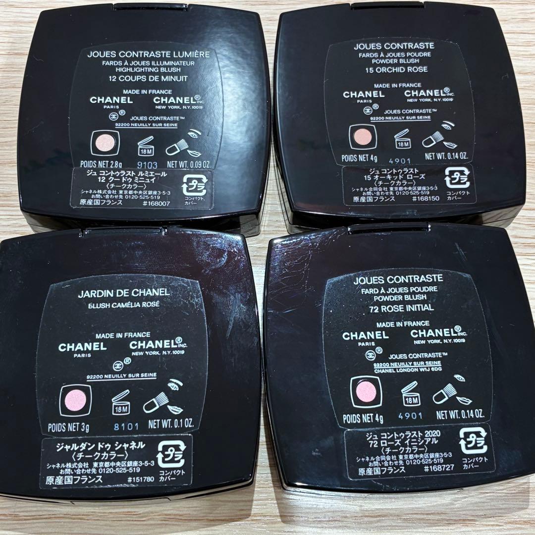 ♥シャネル　コスメまとめ　※バラ売り不可